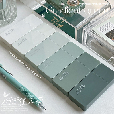 修正带学生用涂改渐变色小