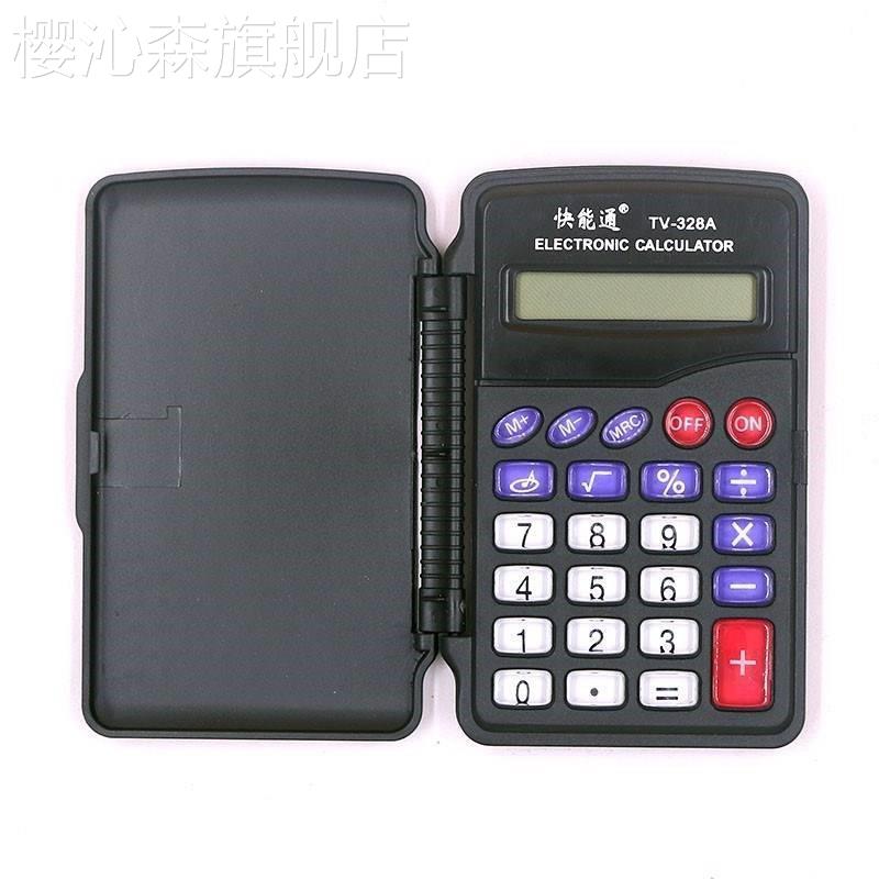 小号翻盖带时间计算器彩色