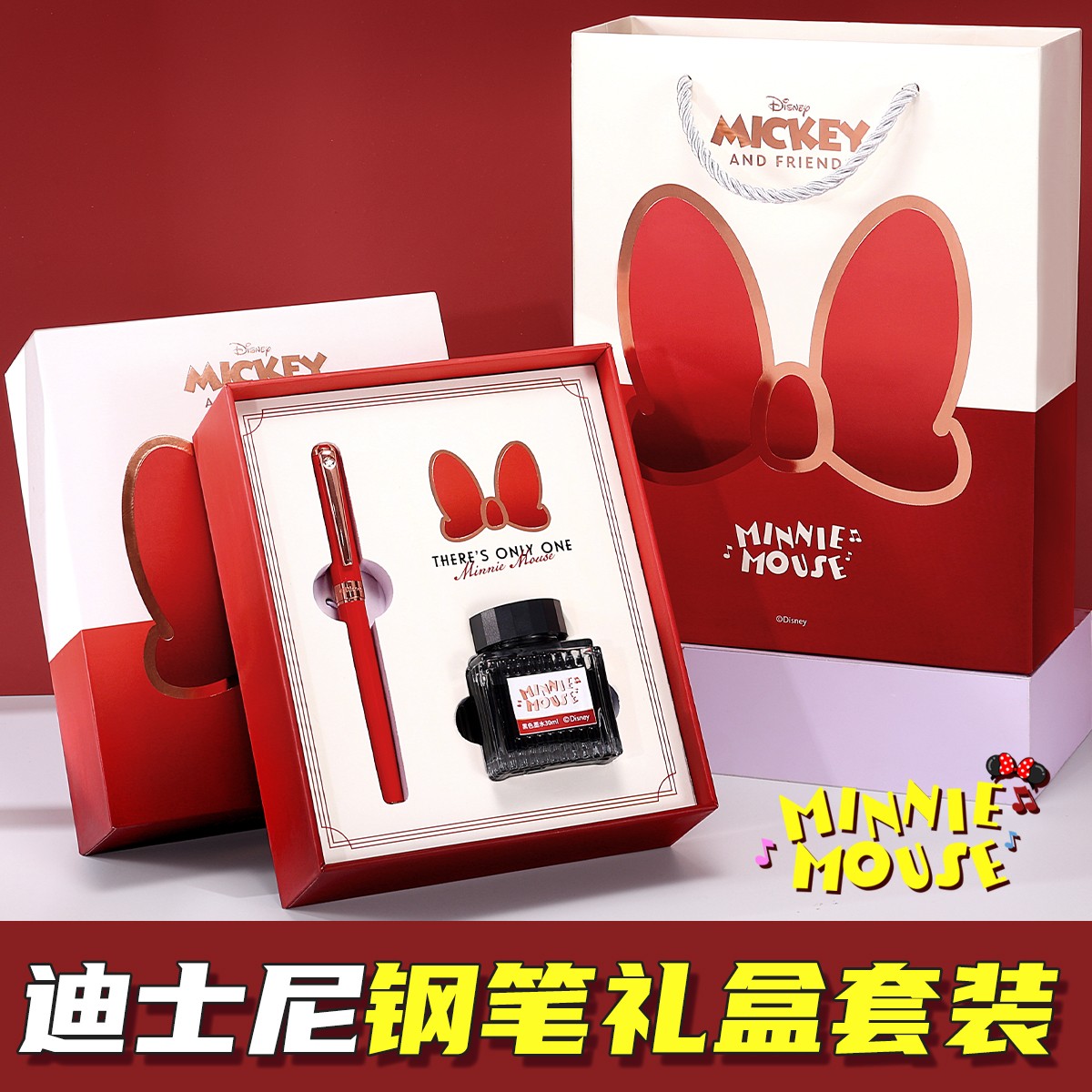 钢笔小学生专用三年级五四