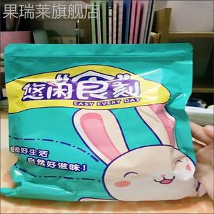 馋嘴时刻番茄乌梅条休闲乌梅李梅蜜饯酸甜无核台湾风味网红零食