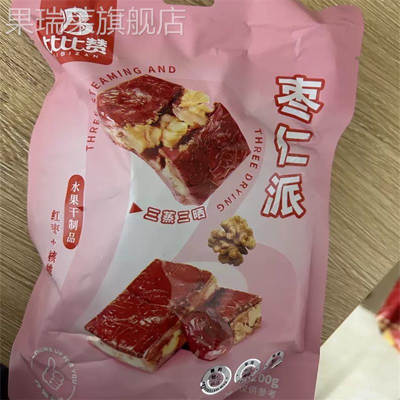 比比赞枣仁派红枣夹核桃仁新疆特产大灰枣无核小零食休闲食品小吃
