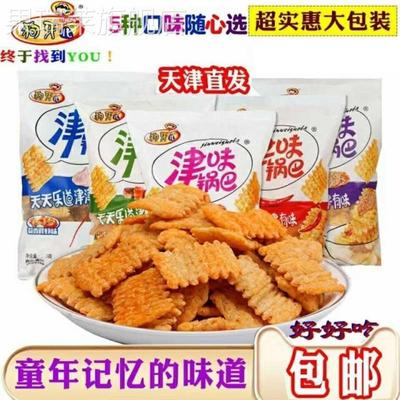 狗牙儿津味锅巴满口香脆唇齿留香天津香辣番茄烧烤味零食膨化食品