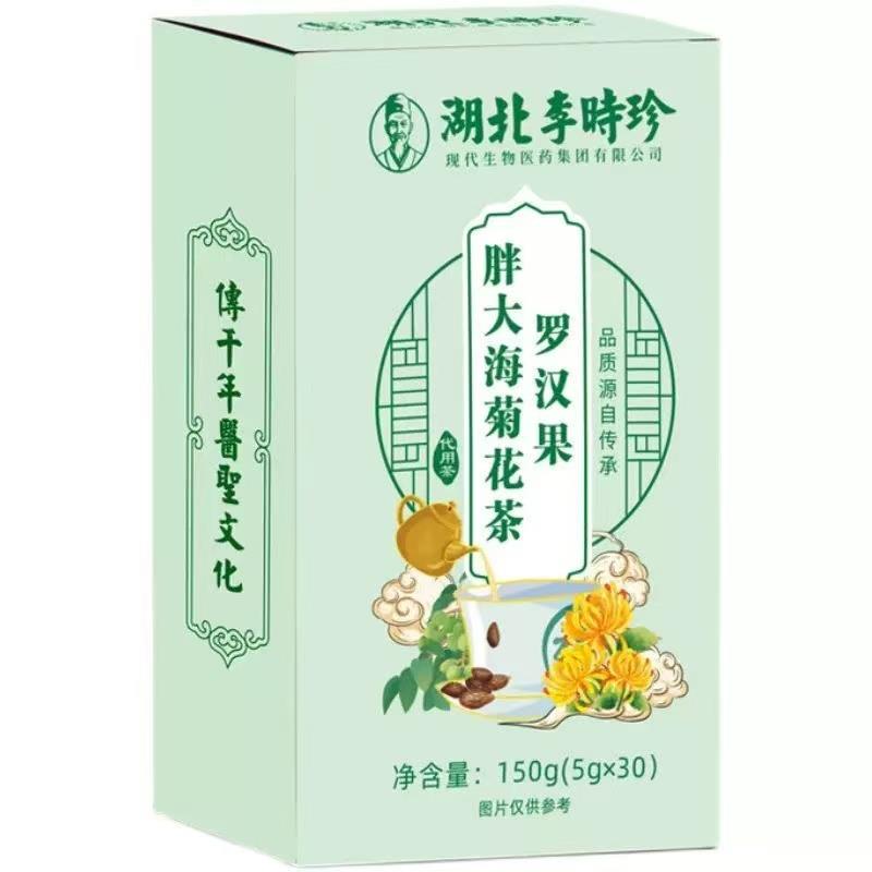 李时珍胖大海罗汉果菊花茶160g金银花茶男女熬夜嗓子清凉2024新茶