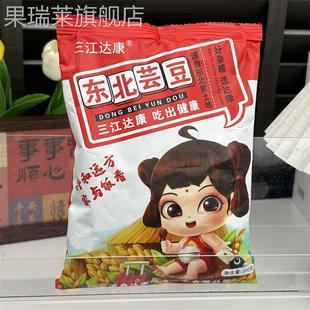 新日期东北紫花芸豆5斤大饭豆四季 豆花腰豆子1斤五谷杂粮红花芸豆