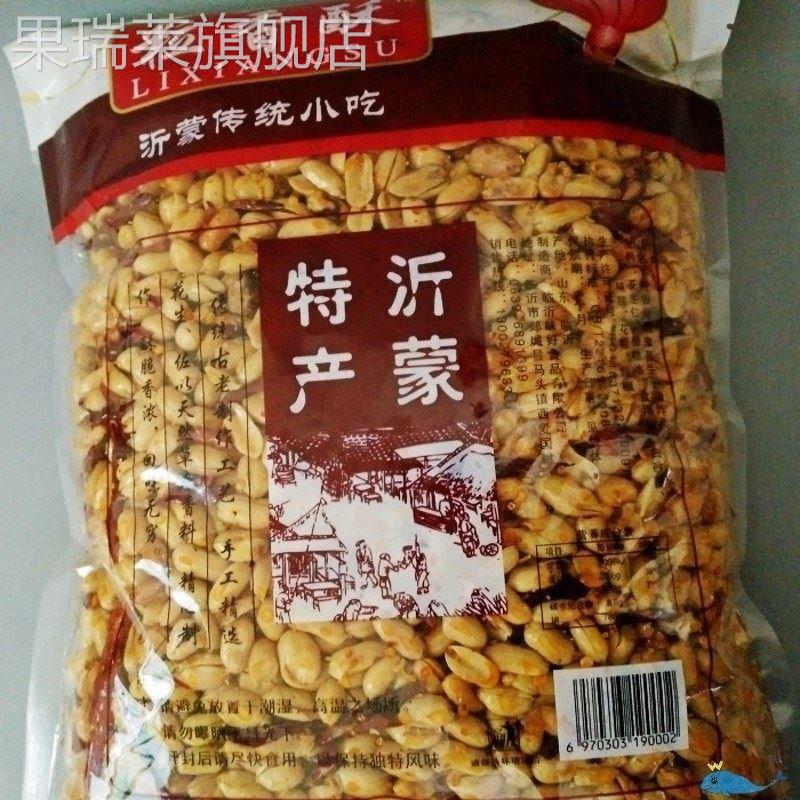 促销粒香酥花生5斤装整箱酒鬼花生大包装香辣香酥老酒瑰花生米下