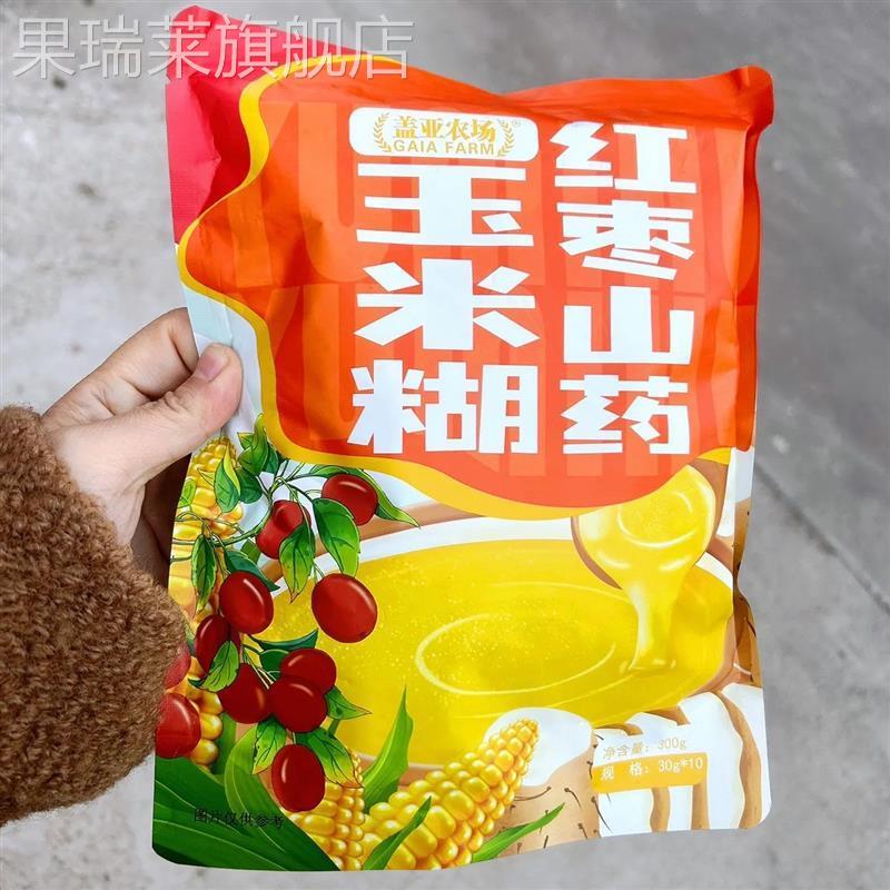 盖亚农场红枣山药玉米糊300g早餐代餐营养饱腹养胃即食独立小...