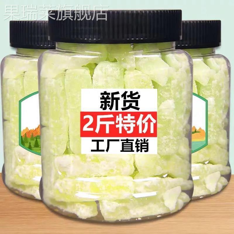 冬瓜糖条正宗老牌子无添加老式纯手工清凉蔬菜干 干条蜜饯儿时小
