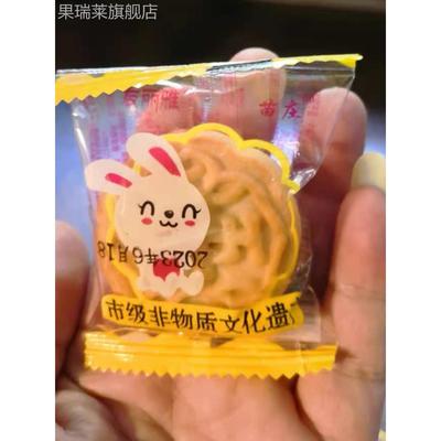 友丽雅苗庄广式月饼迷你水果月饼多口味三种老五仁草莓凤梨1-5斤