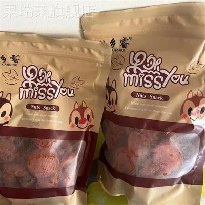 金杏干红杏干太阳光口感无核杏肉酸甜杏干果脯半边杏肉金杏脯果肉