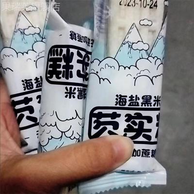 黑米芡实糕无添加蔗糖八珍软糯糕点心尿孕妇老年人无糖精代餐饱腹