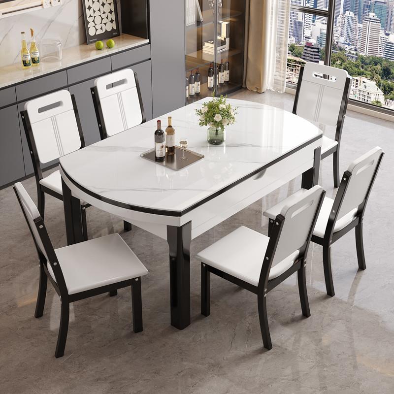 实木岩板餐桌椅组合现代简约轻奢餐桌家用小户型折叠伸缩可变圆桌