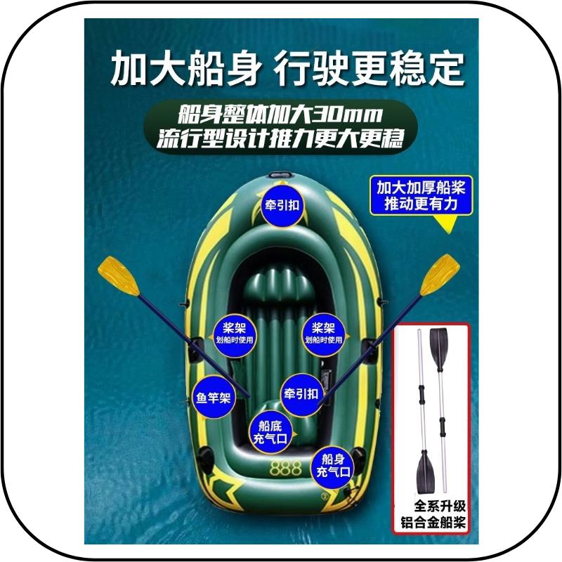 皮划艇充气船橡皮艇加厚冲锋舟皮艇钓鱼下网折叠漂流气垫野钓小船