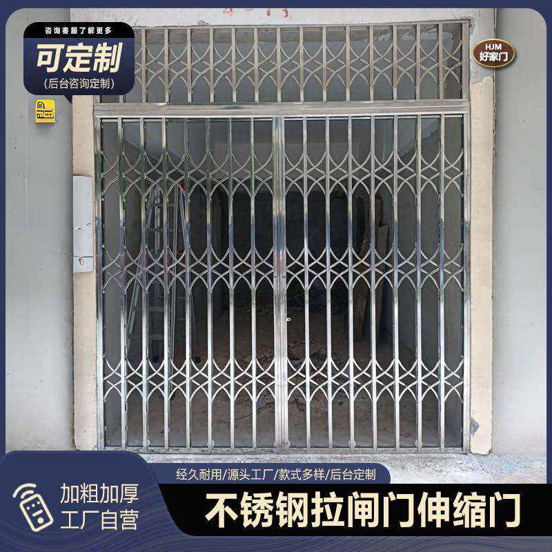 不锈钢伸缩拉闸门防盗推拉门阳台折叠门宿舍家用铁闸门格栅通风门