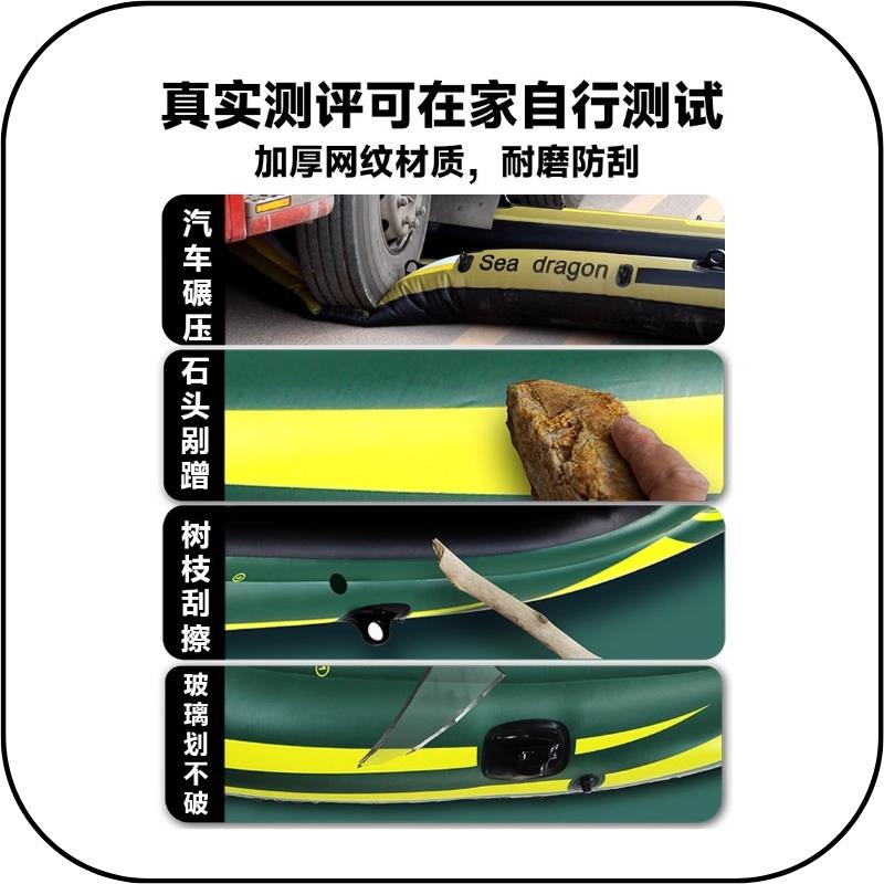 皮划艇充气船橡皮艇加厚冲锋舟皮艇钓鱼下网折叠漂流气垫野钓小船