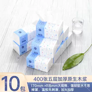 漫花10大包抽纸卫生纸家用实惠装