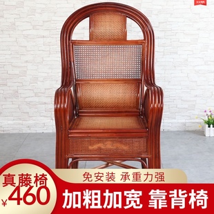 真藤椅子单个高靠背椅休闲腾椅现代简约老人座椅办公椅藤条编织椅