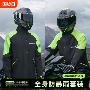 雨衣雨裤 电动车骑行分体外卖骑手防暴雨雨服专用反光防水 套装 女款