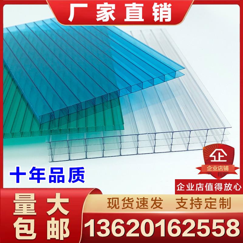 阳光透明板加厚蜂窝雨棚隔热采光中空心聚碳酸酯遮阳婚庆pc耐力板