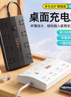 半米用多功能插座家用插排插线板带线多孔拖线接线板带USB纯铜芯