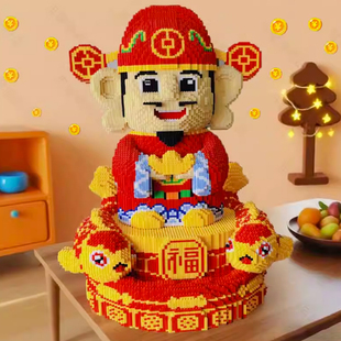 财神爷积木2026年新款拼图成人版高难度巨大型小颗粒益智拼装玩具