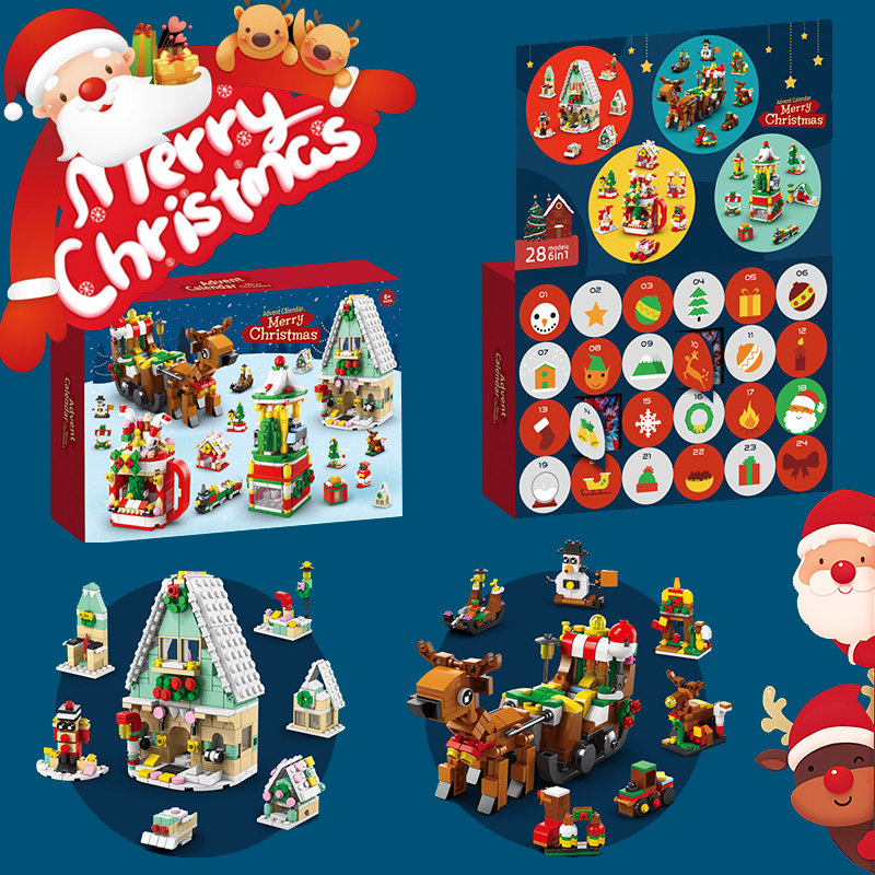 圣诞倒数日历礼盒积木新年洞洞乐