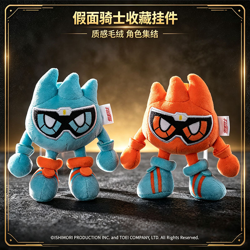 正版骑士全能玩家挂件公仔图片