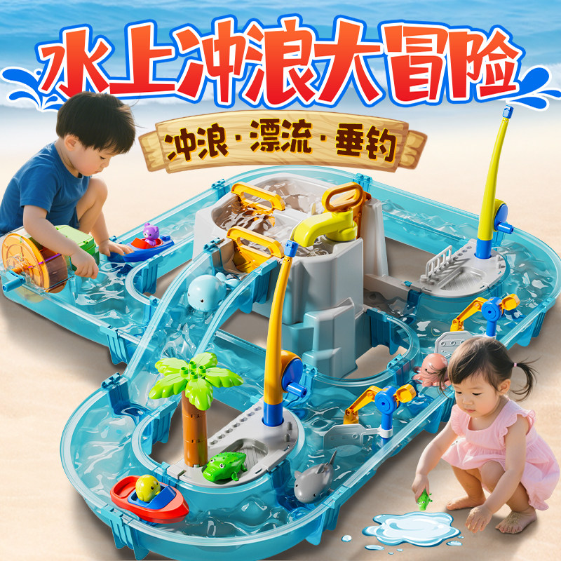 儿童水上乐园夏天戏水钓鱼玩具