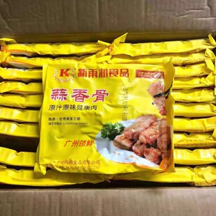 新雨润十支装蒜香骨 500克/包 调味腌制半成品长状蒜香骨商用食材