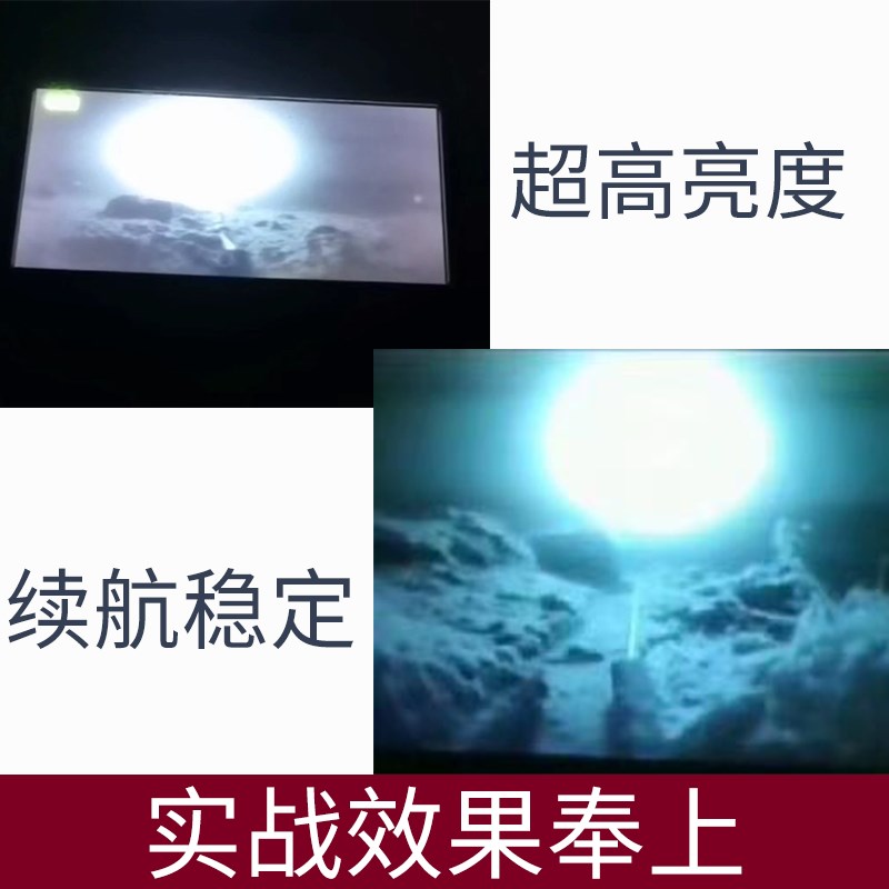 蛟龙高灯浮漂可视锚鱼8珠超亮水下夜钓红外感应无光带灯漂4珠