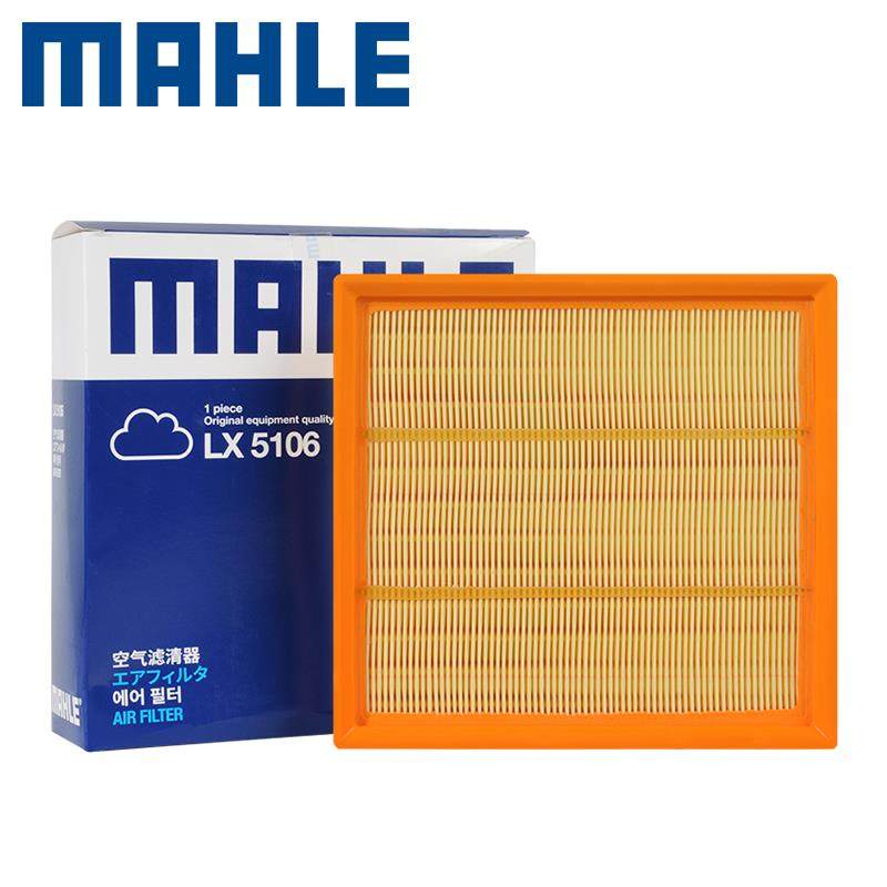 上汽MAXUS大通G10 G10 PLUS G20 2.0T 空滤空气滤芯格马勒滤清器