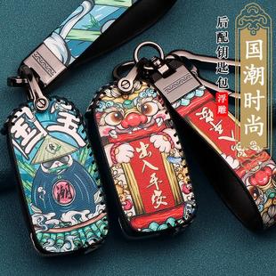 适用福田时代领航m6钥匙包CTS9欧马可S1S3S5奥铃CTX男女钥匙套扣