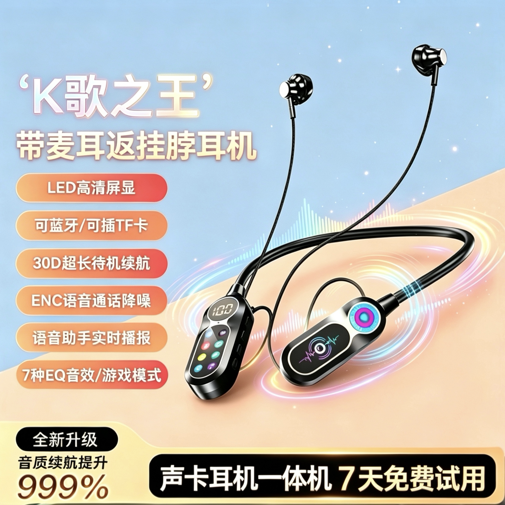 适用红米turbo4pro蓝牙耳机无线原装redmi手机专用高音质超长续航