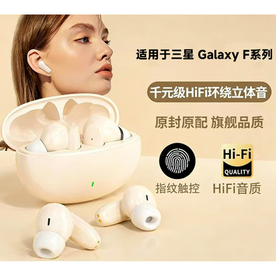 三星真无线降噪游戏入耳蓝牙耳机