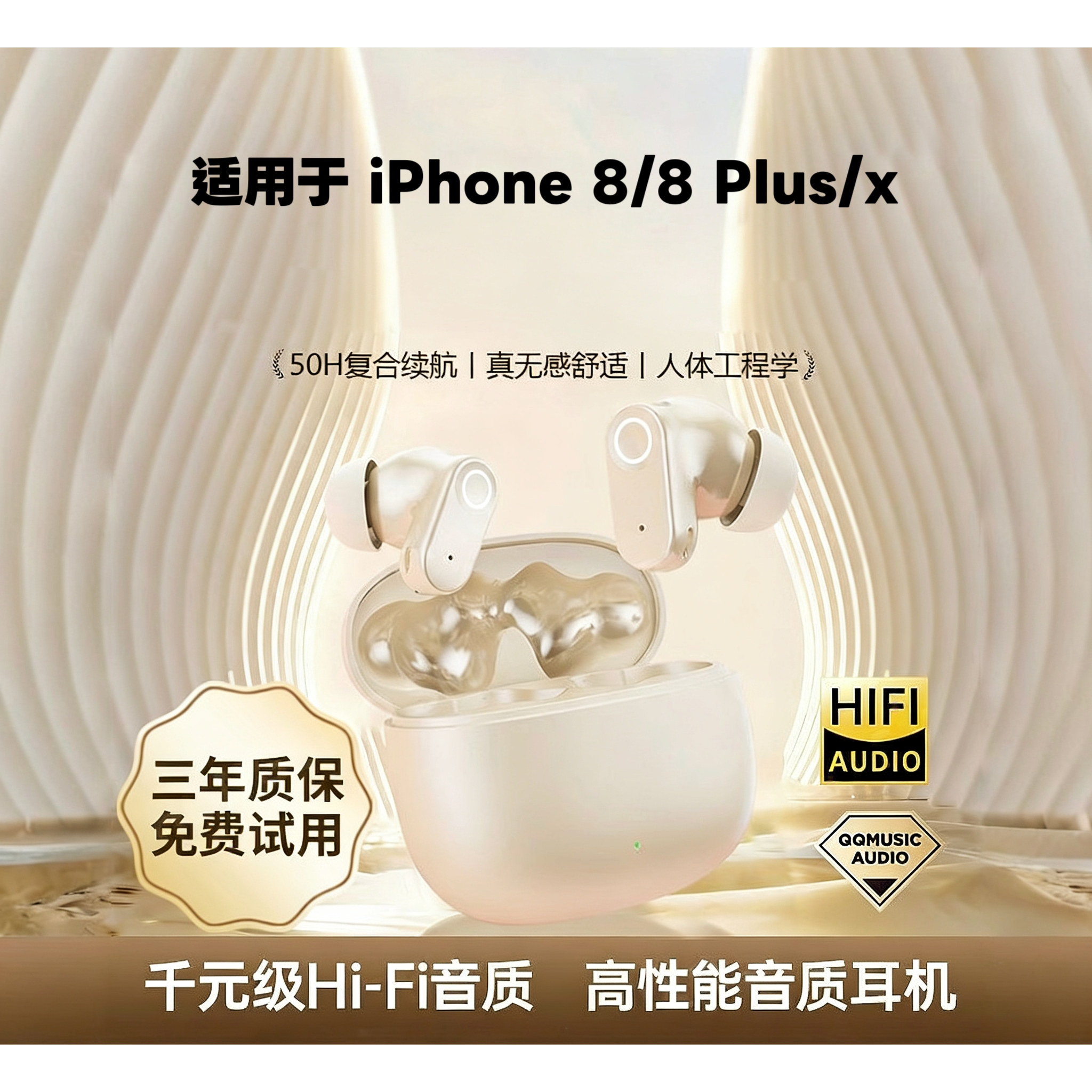 iPhone苹果8/8plus/x适用蓝牙耳机2025新款政府补贴无线15max苹果