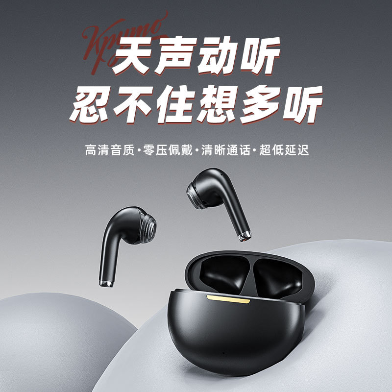 适用索爱华强北无线蓝牙耳机政府蓝牙耳机