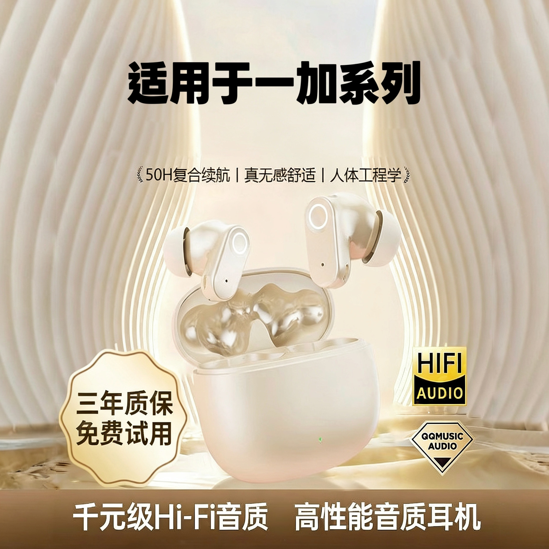适用一加ace3v蓝牙耳机无线原装专用2025新款oneplus官方oppo降噪