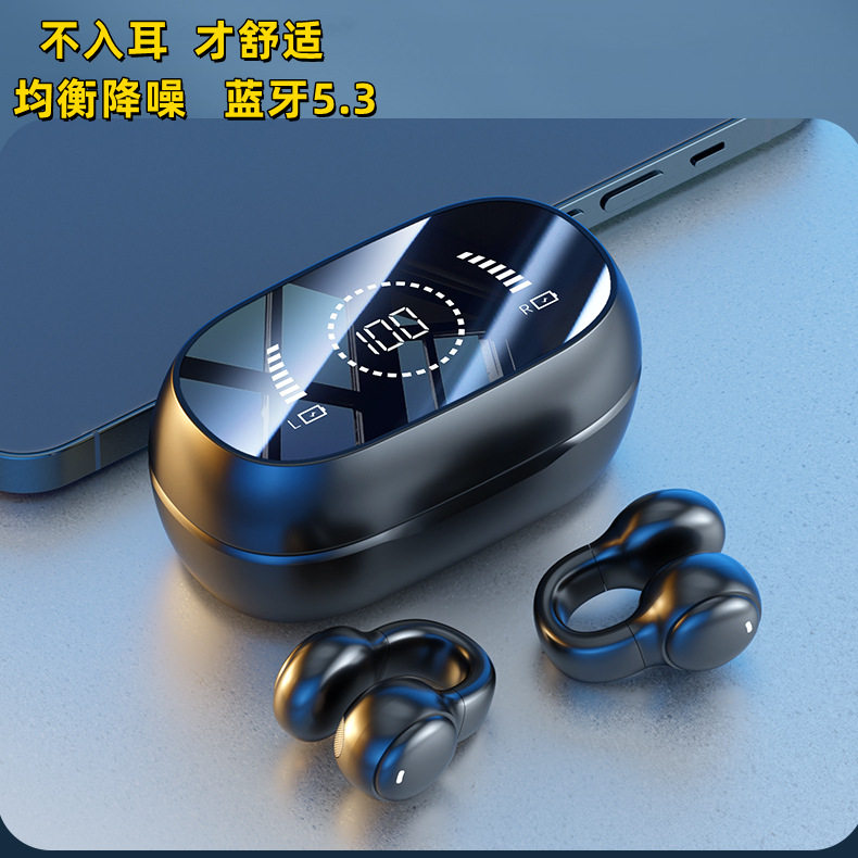 适用小天才电话手表蓝牙耳机儿童不入耳z11z10z9z8z6/e5e2s耳夹式
