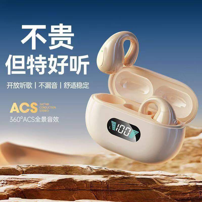 适用vivos9e原装蓝牙耳机s9真无线触控智能音乐游戏运动专用耳机