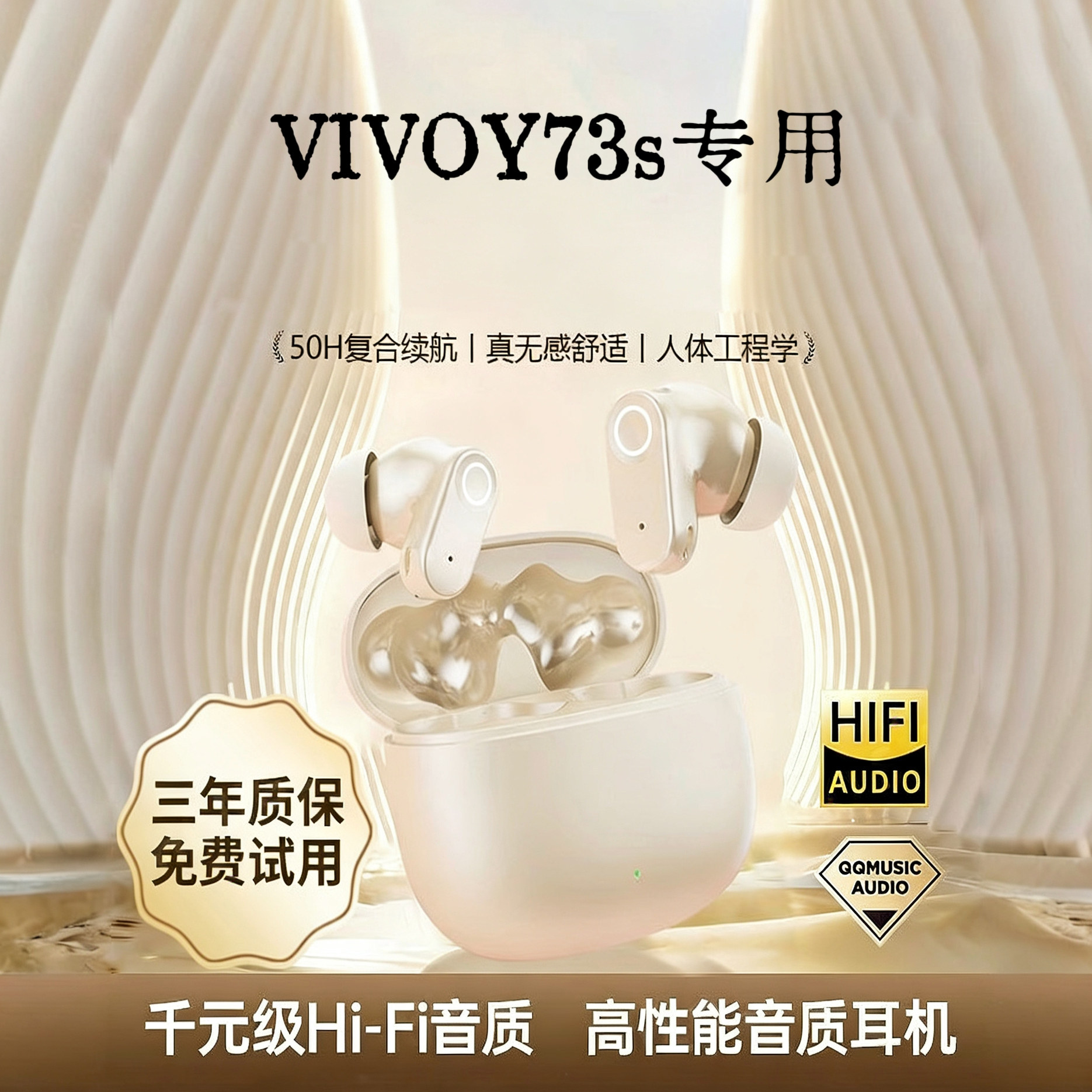 适用viv0手机蓝牙耳机v ⅰ vo v耳机vivoy73s s6vivy50无线vivo