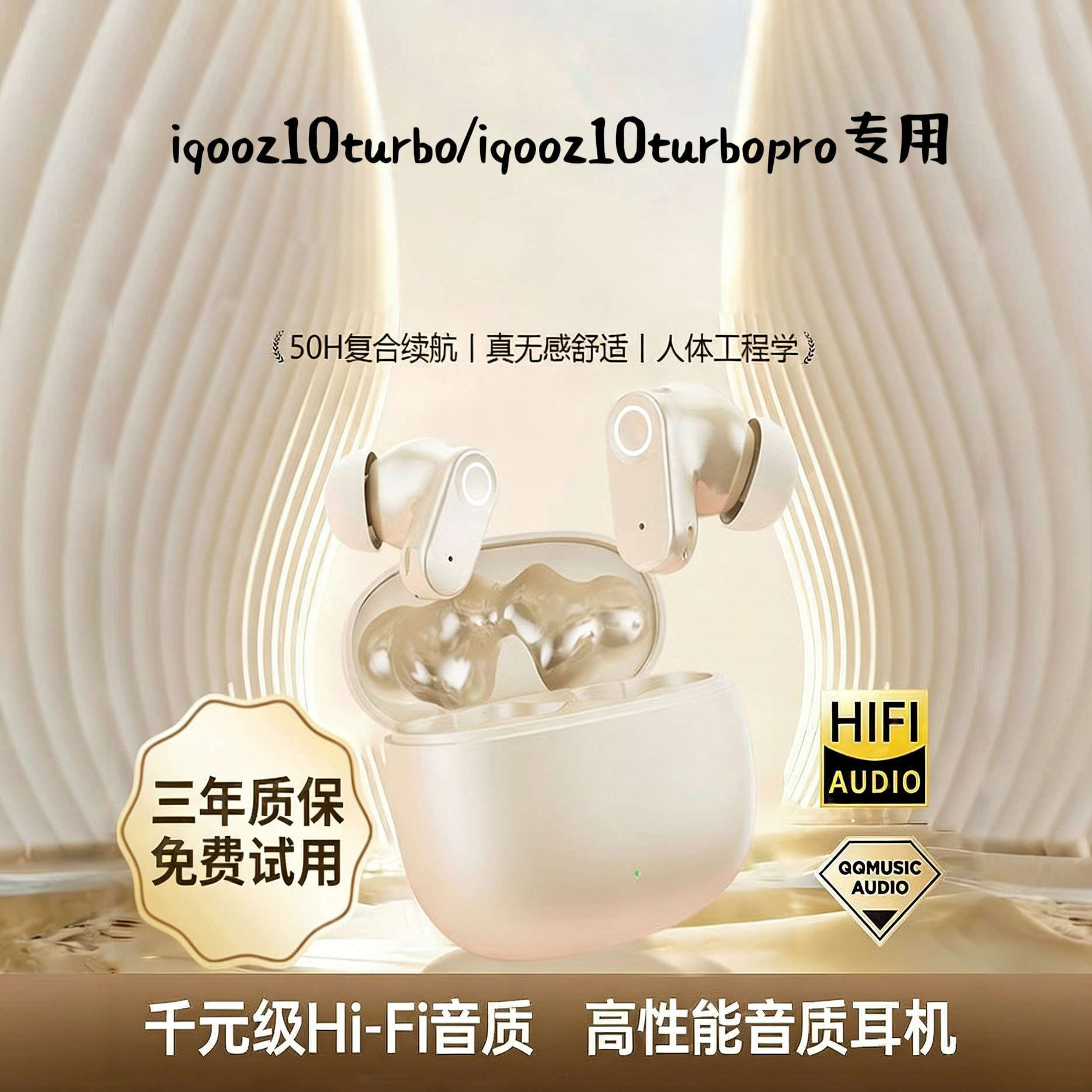 适用iqooz10turbo蓝牙耳机iqoo新款z10turbopro无线半入耳高颜值