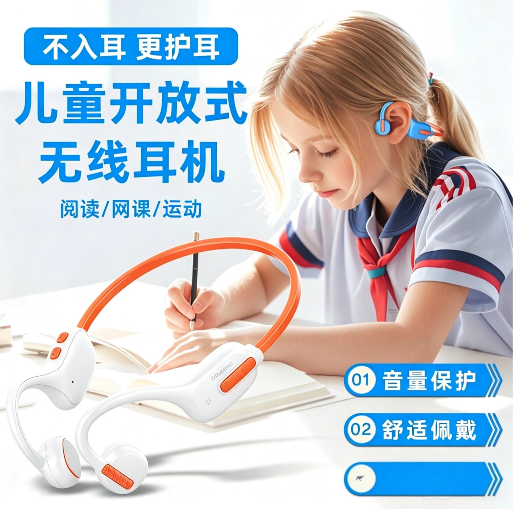 适用倾听者复读机K9/K3/K5/M2s/M5无线蓝牙耳机听力机宝耳麦学习
