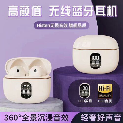 蓝牙耳机2026新款无线适用华为vivo小米oppo华强北运动降噪长续航