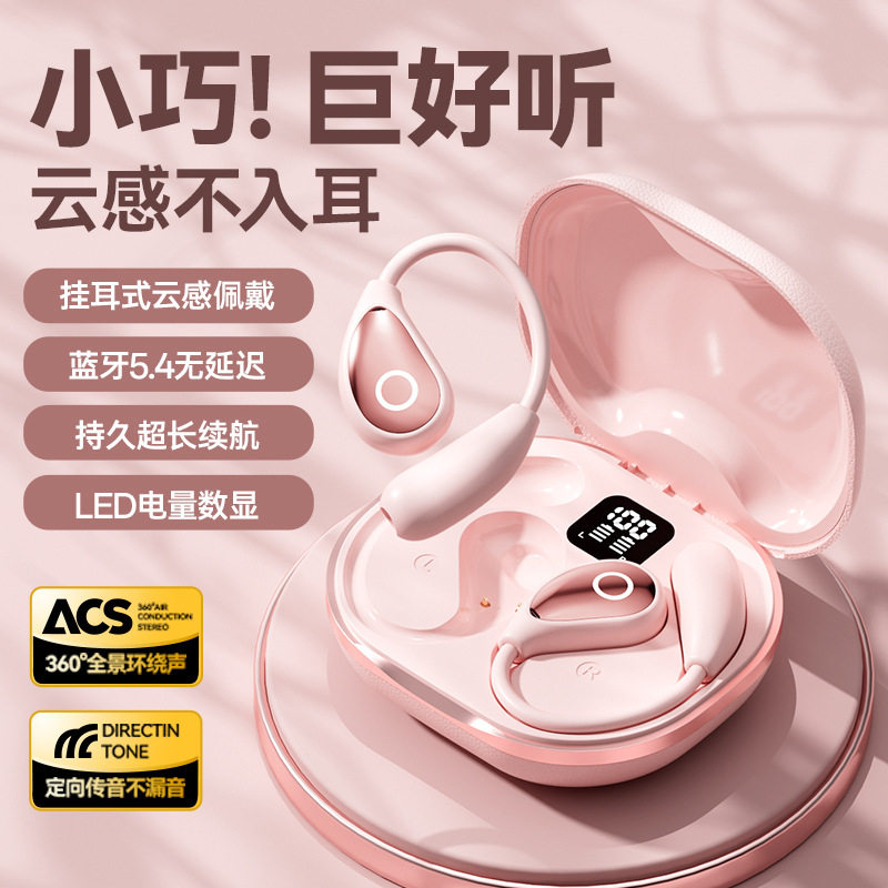 适用小天才电话手表儿童护耳耳机z10/z11/9不入耳e5/z6pro小孩z8A