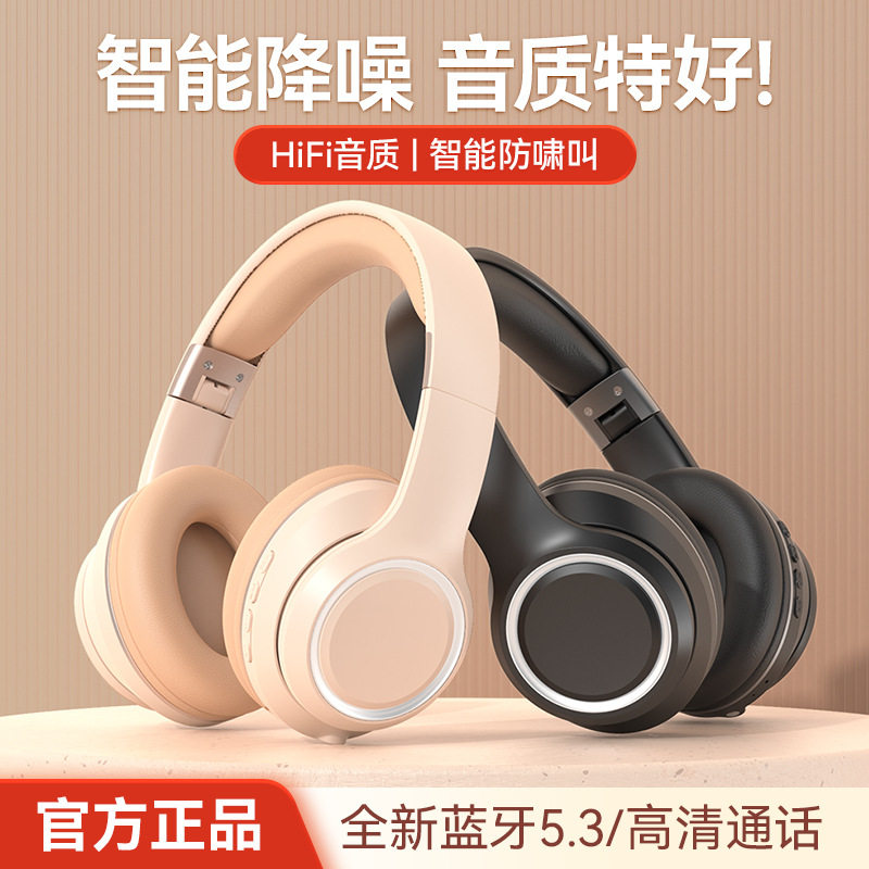 适用小米Redmi2026新款降噪头戴式耳机蓝牙有无线电竞游戏新款