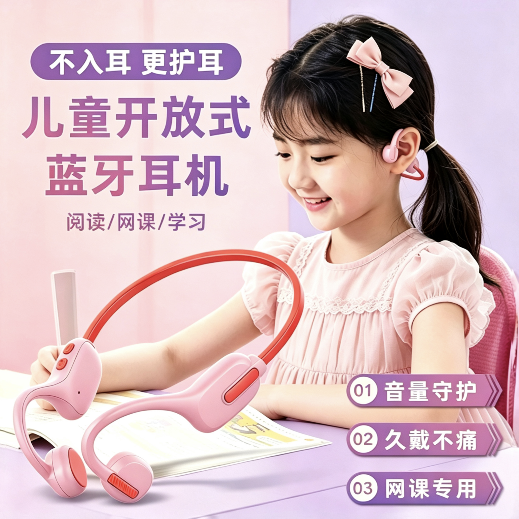 适用倾听者复读机K9pro/k9/K3/K5/M2sM5无线蓝牙耳机听力宝机耳麦