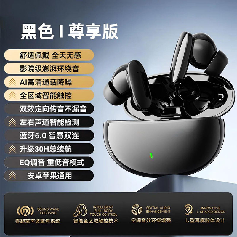 适用倾听者复读机K9/K3/K5/M2s/M5无线蓝牙耳机听力机宝耳麦学习