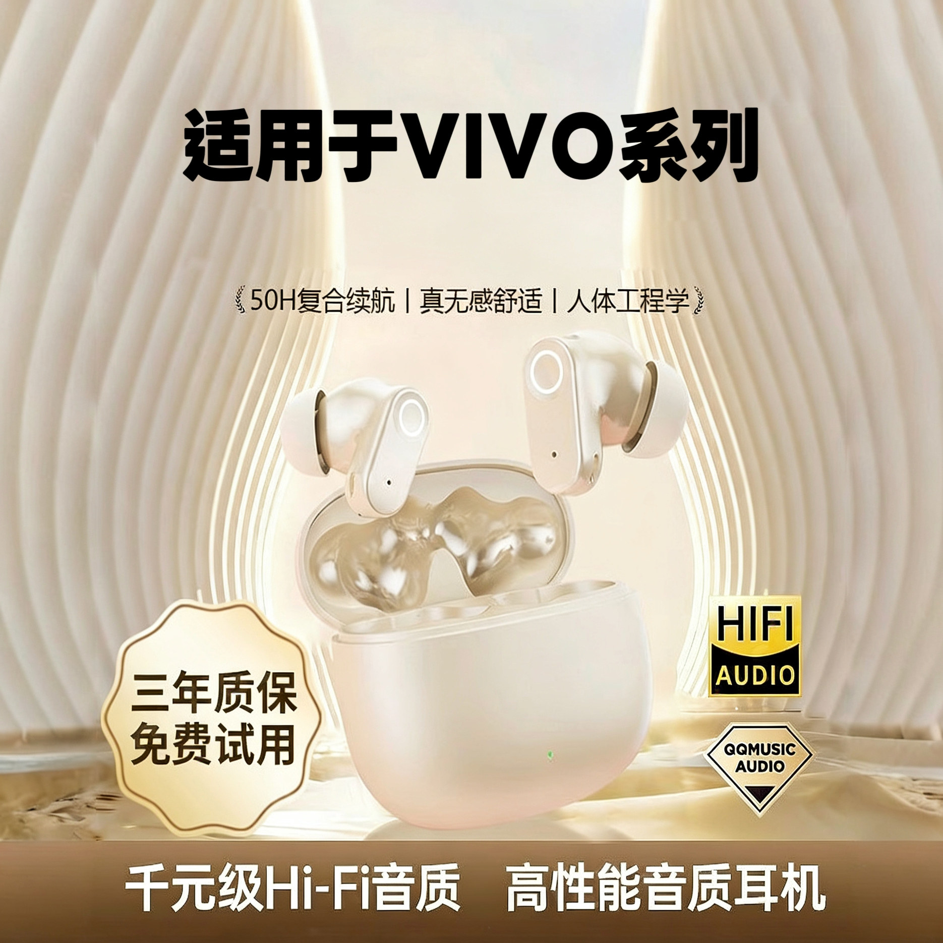 适用vivoy300i蓝牙耳机2025新款vivo无线y300i半入耳高音质长续航