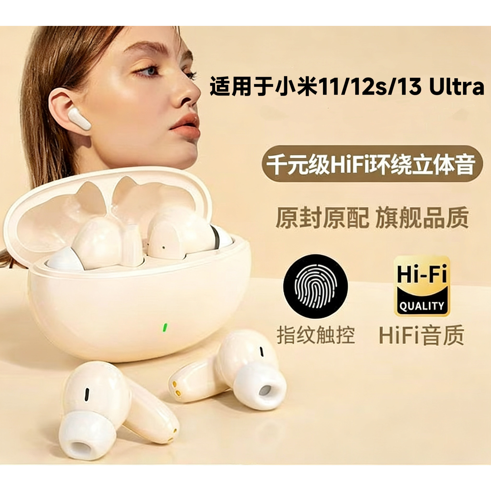 政府补贴蓝牙耳机适用小米11/12s/13ultra原装入耳式降噪久戴不痛