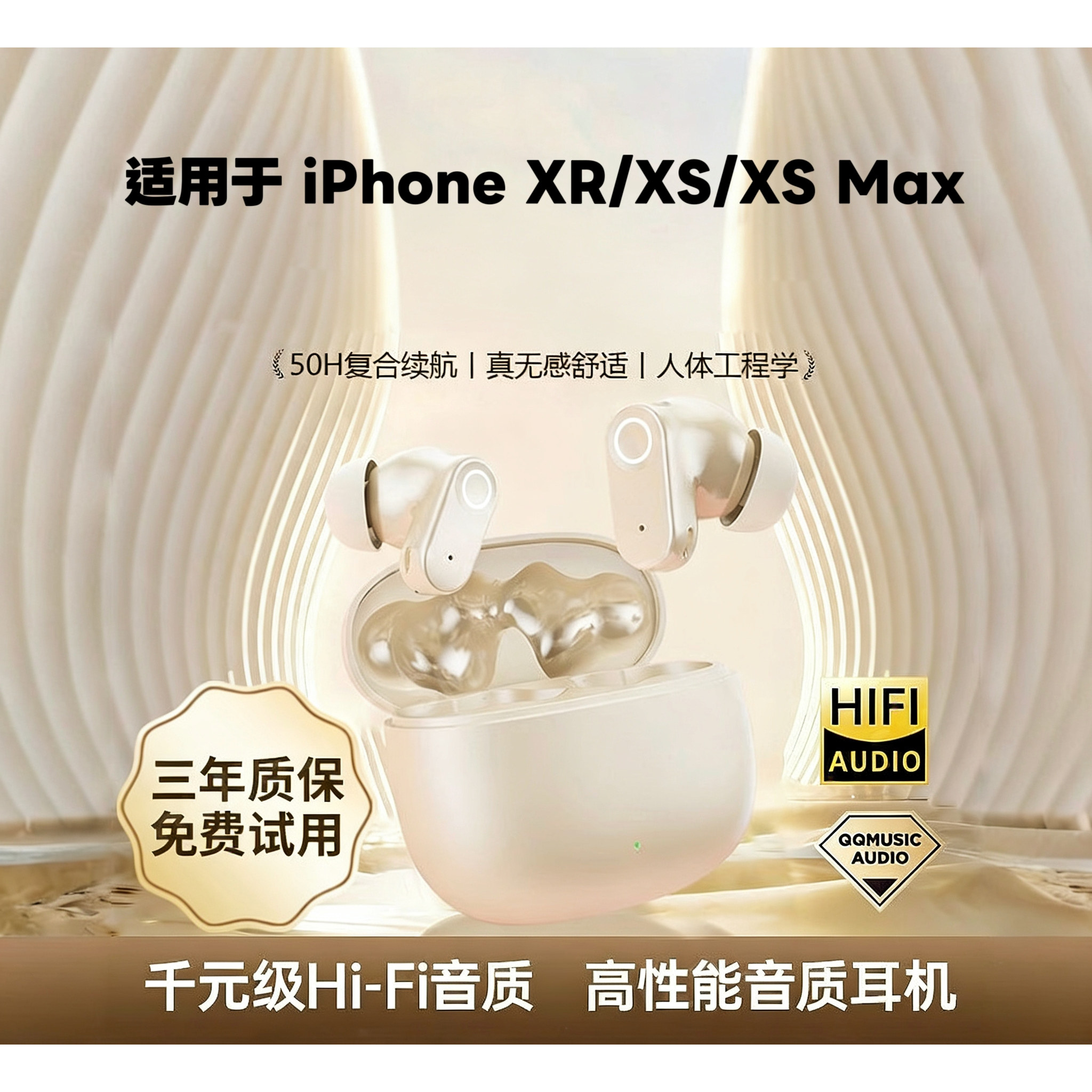 iPhone苹果xs/XR/xsmax适用蓝牙耳机2025新款政府补贴无线max苹果
