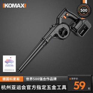 强力除尘吹风机小型工业用吸尘器 大功率锂电鼓风机家用手持充电式